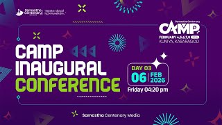 SAMASTHA CENTENARY INTERNATIONAL CONFERENCE (STAGE: 1)   | KUNIYA - KASARAGOD screenshot 4