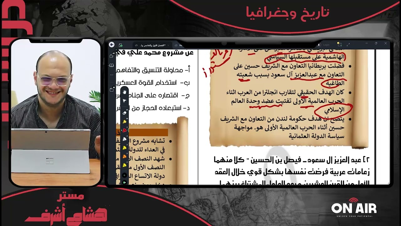 ليالي الإمتحان الفصل السادس النماذج الاسترشاديه