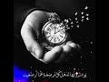 Islamic whatsapp status video, Quran recitation status Whatsapp Status Video Download Free
