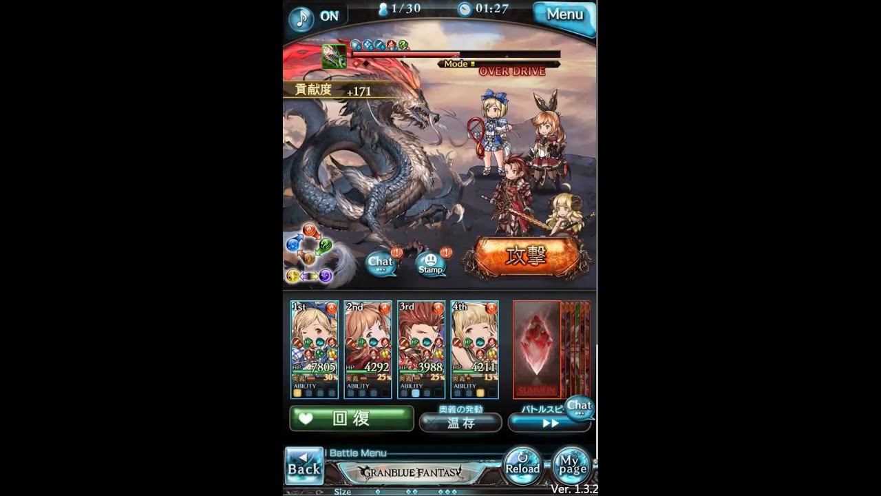 グラブル 青竜戦exソロ Youtube グラブル 青竜戦exソロ Youtube