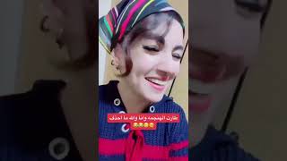 ملكة جمال اليمن تنافس ملك جمال سوريا عبدالله الحاج الشيخ نيني Miss Yemen vs. Mr Syria Abdula Haj