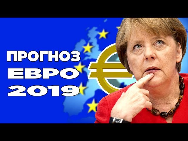 простая методика выведения прогноза движения валют