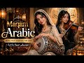 Azqara - توهج Darbuka &amp; Violin 🔥 Arabic Rhythm Groove | عود دربوكة #oud #darbuka #arabic #shorts