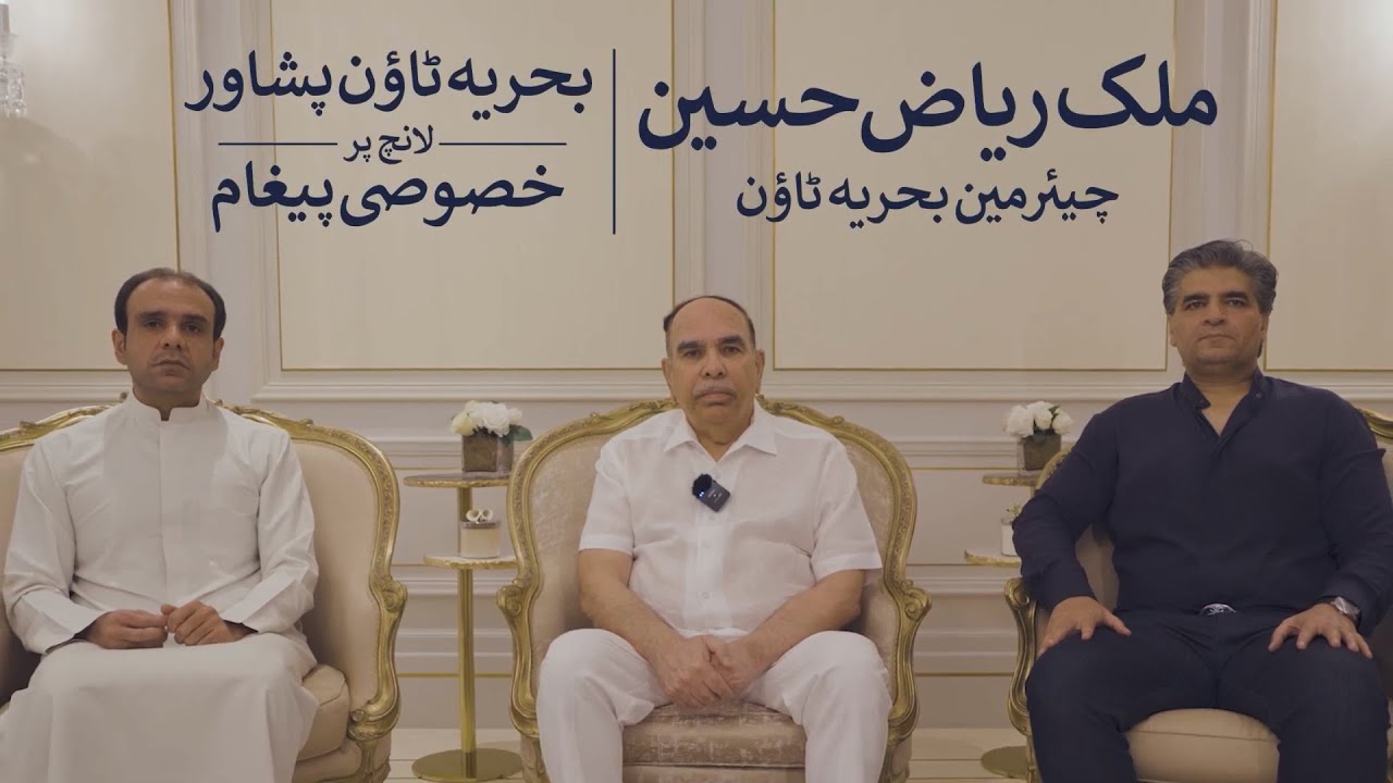 Important Message from Chairman Bahria Town Mr. Malik Riaz Hussain on Bahria Town Peshawar Launch