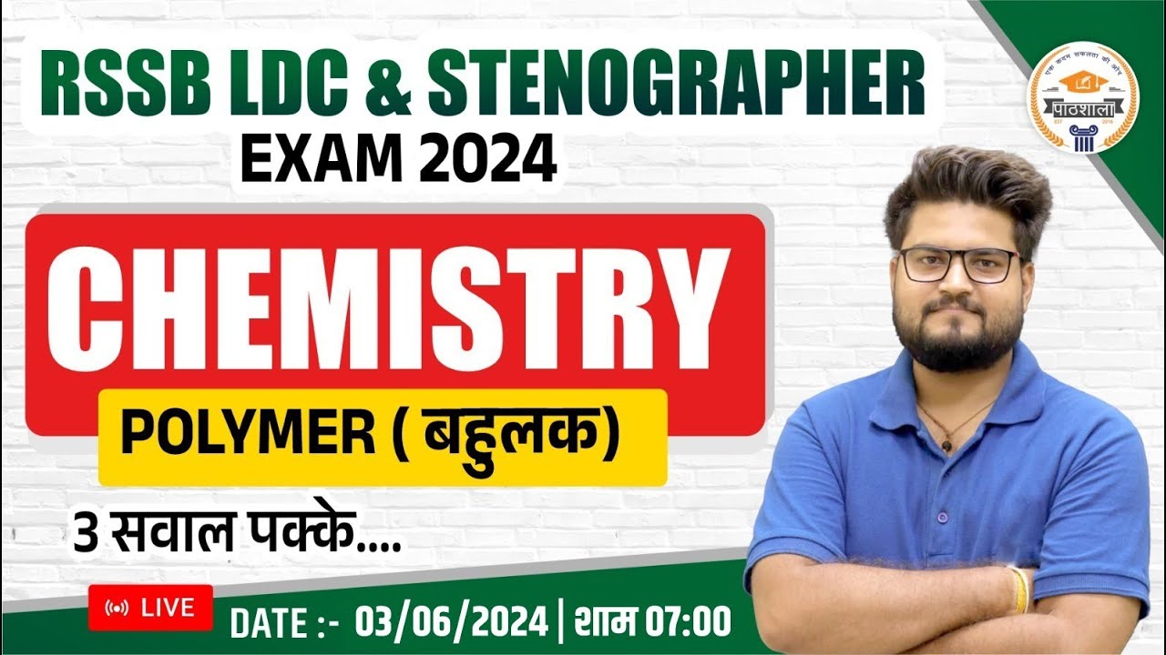 RSSB LDC & STENOGRAPHER EXAM 2024 || CHEMISTRY || POLYMER (बहुलक) By B.K. Pathak Sir