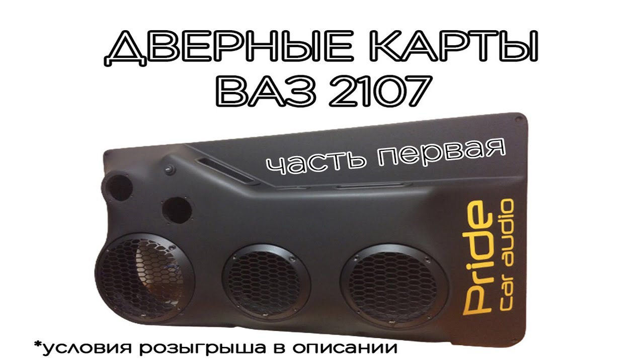 Аккумуляторы для ваз 21074