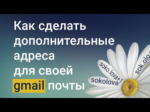 Как сделать дополнительные