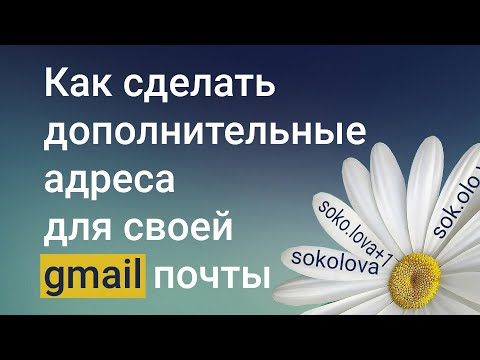 Видео: Как заблокировать iPad или iPhone для детей