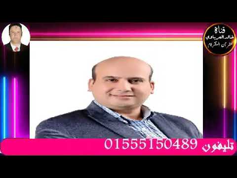 مقدمه في منتهى الجمال يتحدث فيها الدكتور عصام الشريف عن الام٢٠٢٢ ٣ ١٩م