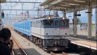 #西武新101系甲種EF65-2060号機+101系245F警笛鳴らして通過   2023.9.10