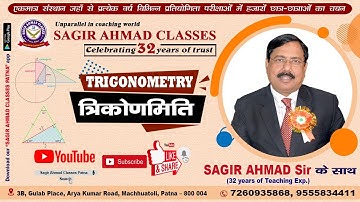 TRIGONOMETRY PART 12