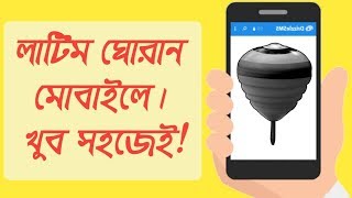 Best Spinner Game Ever। Fidget Spinner Gameplay। How To Play Fidget Spinner screenshot 4