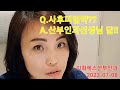 2023년 7월 9일