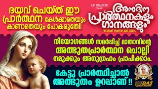 ഒരു ആവശ്യം പറഞ്ഞു നീ ഇത് തുറക്കു, നീ ചോദിക്കുന്നത് അമ്മ സാധിച്ചു തരും ഉറപ്പ്!!