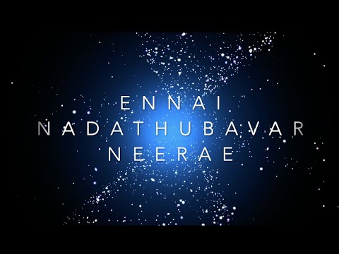 ennai nadathubavar neerae song lyrics