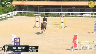20250626 제8-3경기 장애물_D class_100cm_6세 7번 질리악