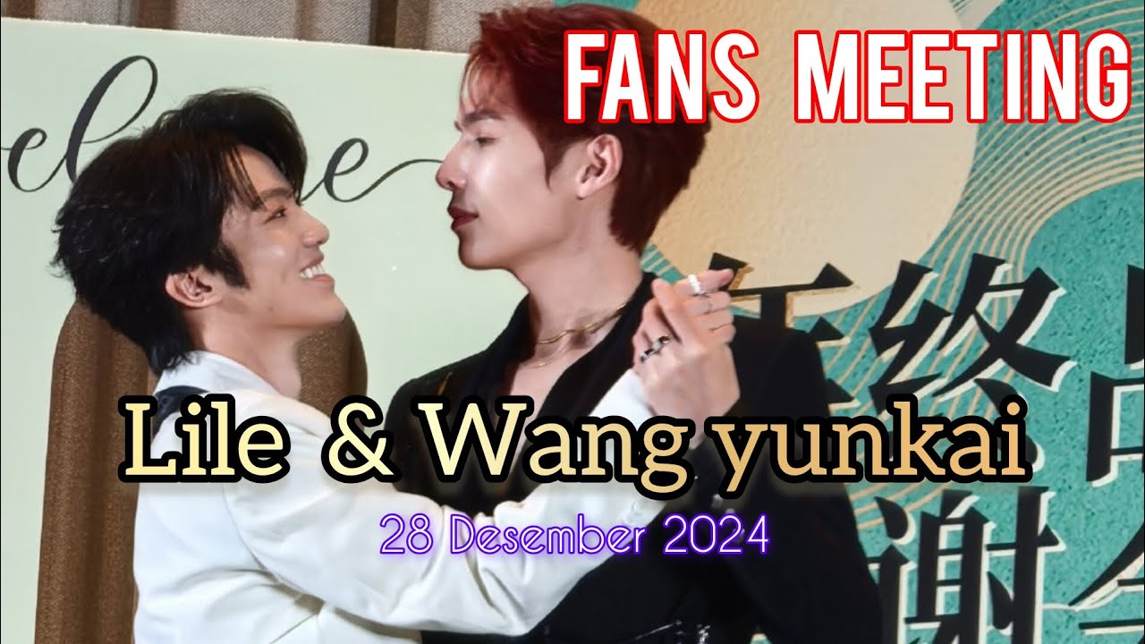Fans Meeting Lile and Wang Yunkai Today part 01