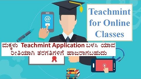 How to use a Teachmint app as a Student | ಮಕ್ಕಳು Teachmint App ಬಳಕೆ ಮಾಡುವ ವಿಧಾನ