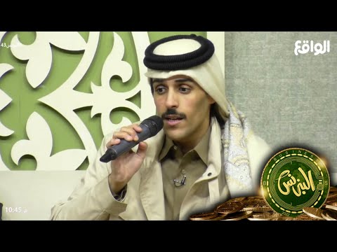 على طاري سواليف المودة حمد الخزينه البزنس43