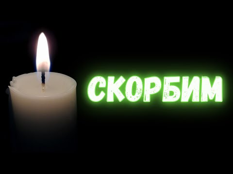 Ушел замечательный актер!
