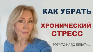 НАВАЛИЛОСЬ ВСЕ И СРАЗУ? ПРОСТЫЕ ШАГИ, ЧТО БЫ СТАЛО ЛЕГЧЕ. Сделайте это прямо сейчас.