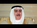 أغنية الشيخ خالد بن أحمد آل خليفة سعود الفيصل داع عن البحرين في مؤامرة 2011 كأنه وزير خارجيتها mp3 أغنية الشيخ خالد بن أحمد آل خليفة سعود الفيصل داع عن البحرين في مؤامرة 2011 كأنه وزير خارجيتها mp3