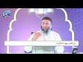 Dtqday 1  surah fatiha to baqrah 71  shuja uddin sheikh