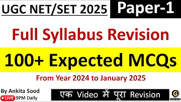 100+ Most Expected MCQs | UGC NET Paper 1 Revision Questions for June 2025