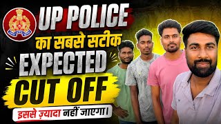🔥 UP Police Expected Cut Off 2026 | सबसे सटीक Cut Off Analysis | इससे ज़्यादा नहीं जाएगा!