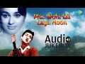 Phir Wohi Dil Laya Hoon [1963] | All Songs | Joy Mukherjee & Asha Parekh | Audio Jukebox