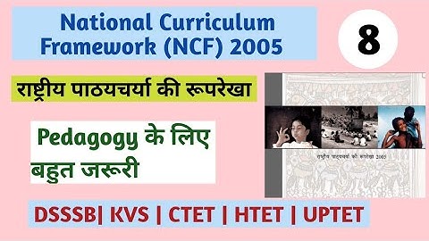NCF 2005||National Curriculum Framework 2005||Chapter-3|| Part -3 || KVS,DSSSB,UPTET,CTET,HTET