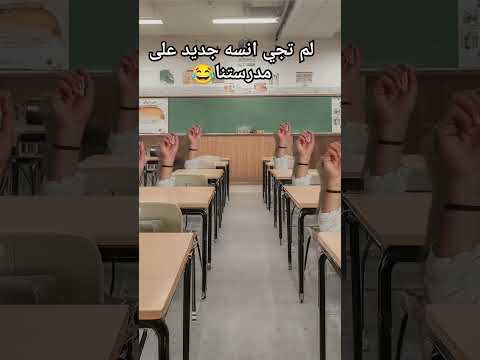 لم اتجي انستي الجديده انا والطالب لا تنسو اليك والشتراك