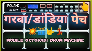 Garba Patch On Mobile Octapad। Dandiya Patch। Drum Machine Patch