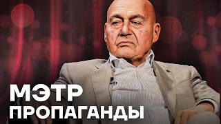 Ветеран пропаганды. История Владимира Познера