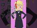 先生質問ですっ イラスト チャンネル登録お願いします 推し不在さんおいで 先生質問ですっ イラスト チャンネル登録お願いします 推し不在さんおいで