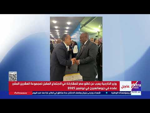 وزير الخارجية يلتقي رئيس جنوب أفريقيا على هامش اجتماعات الجمعية العامة للأمم المتحدة