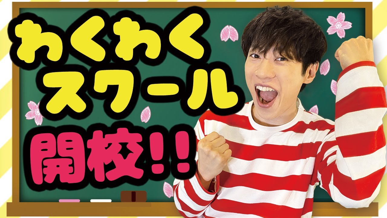 横山だいすけの学歴 出身大学高校や中学校の偏差値 劇団四季出身だった 芸能人の学歴や有名人の高校 大学情報は芸能人有名人学歴偏差値 Com 横山だいすけの学歴 出身大学高校や中学校の偏差値 劇団四季出身だった 芸能人の学歴や有名人の高校 大学情報は芸能人有名人学歴偏差値 Com
