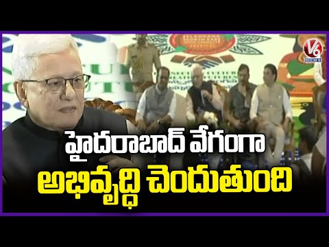 Telangana Is Fastest Growing State & Hyderabad Is Fastest Growing City In India | V6 News - V6NEWSTELUGU