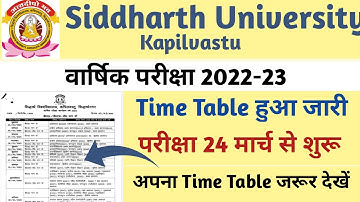 Siddharth University Time Table 2022-23 I सिद्धार्थ विश्वविद्यालय वार्षिक परीक्षा टाइम टेबल 2022-23.