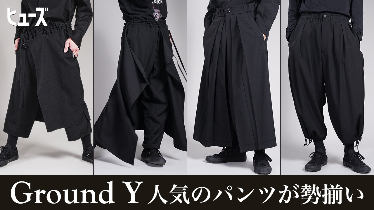 Ground Y 2026 Autumn/Winter Delivery A Now Available!!【Ground Y