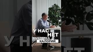 Почему люди набирают вес? Смотрите в подкасте ЭФКО с Вячеславом Дубыниным