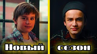 Прямой эфир Матвея Семёнова и Егора Леонтьева про Сериал Родком / Дата выхода 2 сезона.