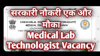 Laboratory Technologist Vacancy Government Job / JIPMER Lab Technologist Vacancy