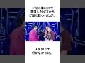aespa ジゼルの雑学【K-POP 速報】#aespa #ジゼル #内永えり
