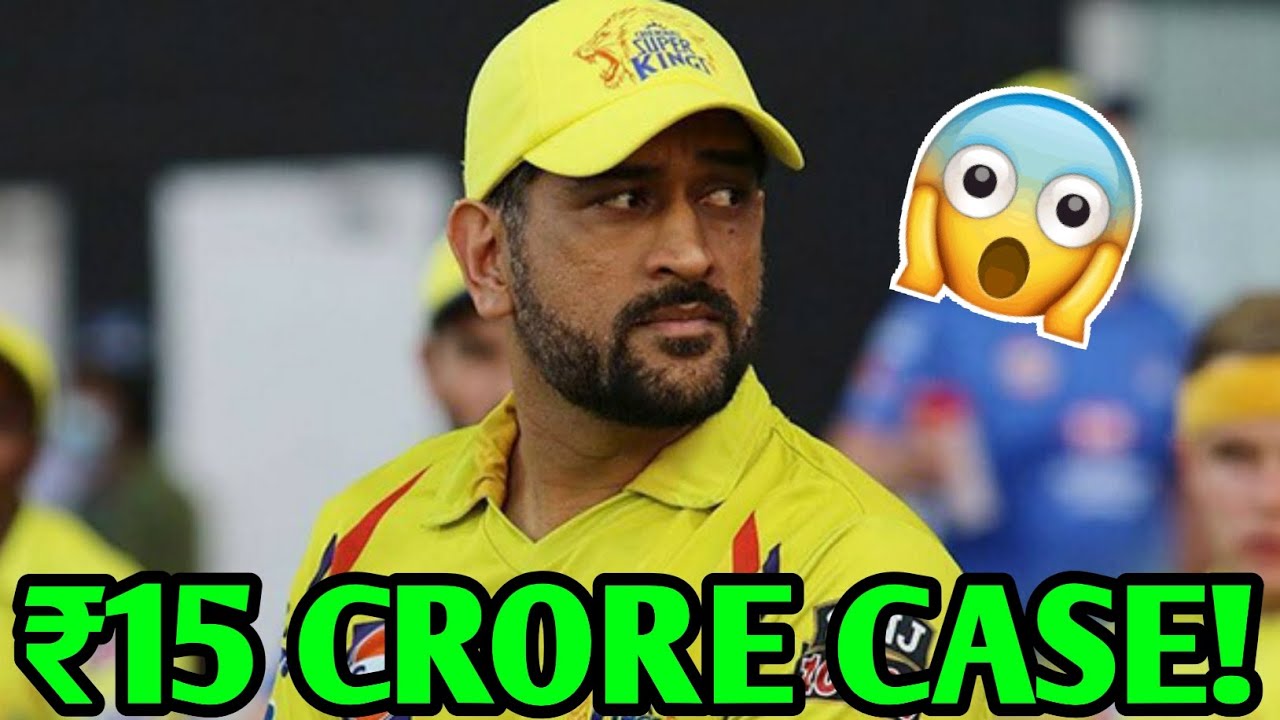 MS Dhoni ₹15 CRORE Fraud CASE😱! MS DhoniNews. Dhoni Cricket Updates Facts.