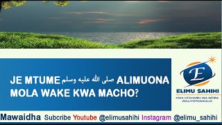 JE MTUME عليه السلام ALIMUONA MOLA WAKE KWA MACHO? SHEIKH ABUL FADHIL KASSIM-ALLAH AMUHIFADHI