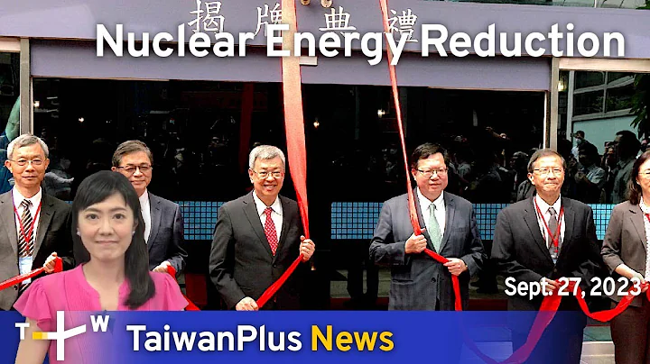 Nuclear Energy Reduction, TaiwanPlus News – 18:00, September 27, 2023 - DayDayNews