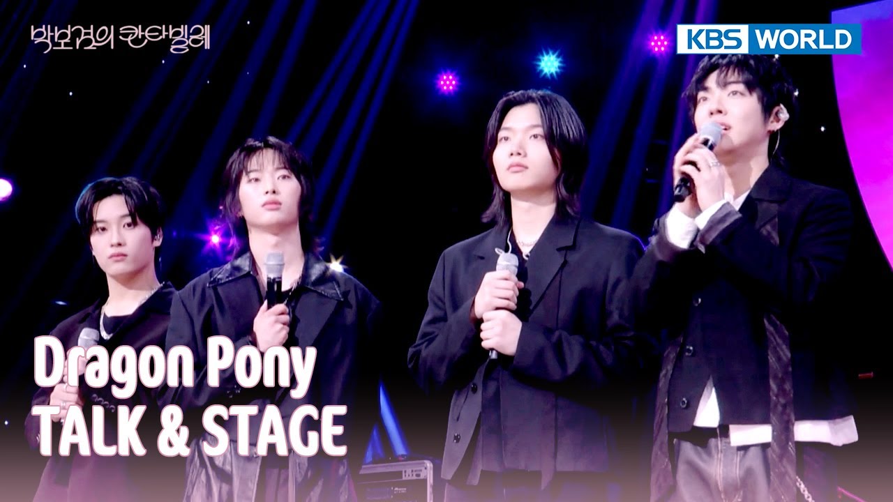[ENG/IND] Dragon Pony TALK & STAGE (The Seasons) | KBS WORLD TV 250404