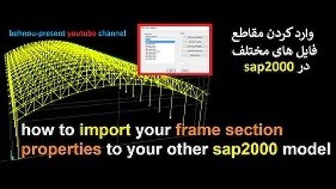sap2000 - how to import your frame section properties to your other sap model steel frame designe