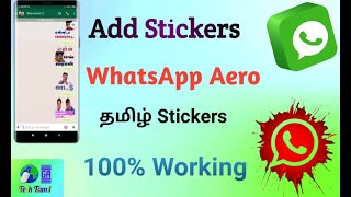 How to add stickers in whatsapp aero screenshot 5